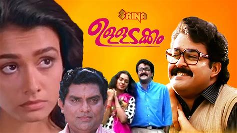 Best Malayalam Movies To Stream Online .